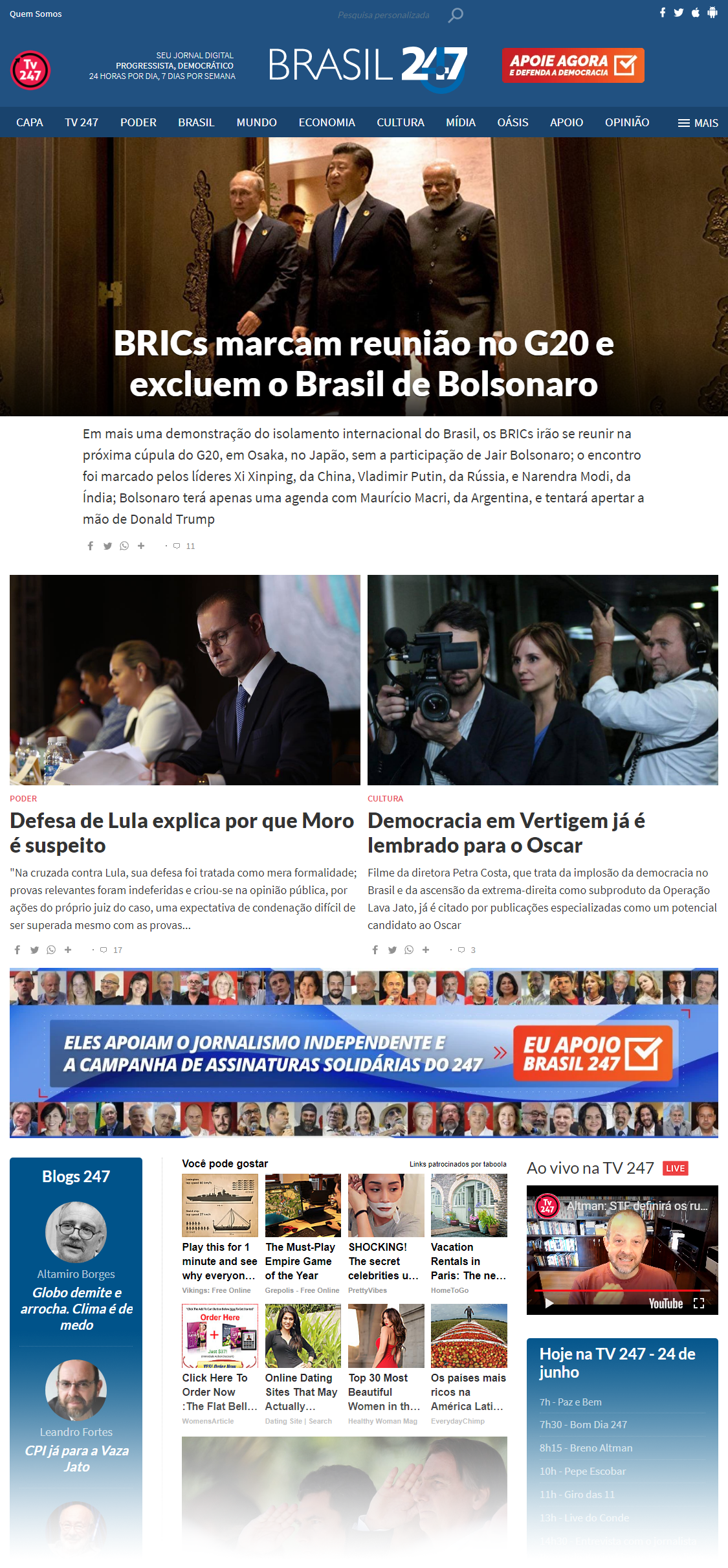 The all new Brasil 247.